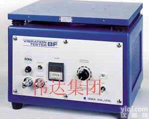 BF-25H  日本IDEX BF-25H<em>简易型</em>振动<em>试验机</em>