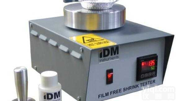 LF-0006  薄膜<em>自由</em><em>收缩</em>测试仪