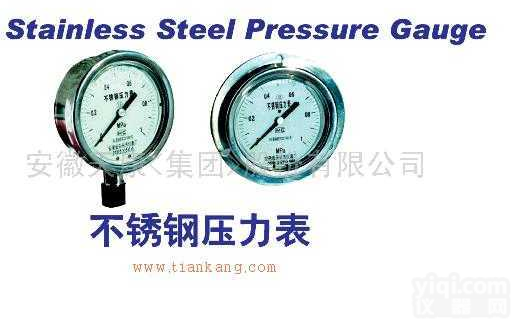 YB-<em>系列</em>  <em>不锈钢</em><em>压力表</em>