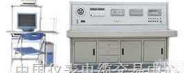 100-C  <em>热工</em><em>全自动</em><em>检定</em>系统