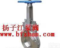 刀型<em>闸阀</em>.<em>浆料</em>阀:PZ73H/Y<em>手动</em>刀型<em>闸阀</em>