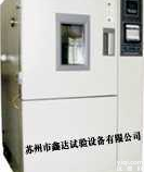 GDS-系列  带记录<em>恒温恒湿</em><em>试验箱</em>-<em>100</em>