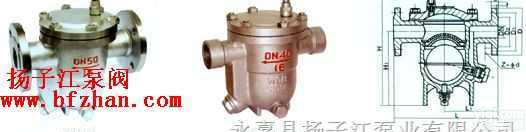 疏水阀:<em>CS41H型自由浮球式疏水阀</em>