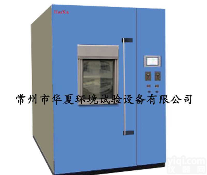 常州华夏光伏组件<em>试验箱</em><em>高低</em>温<em>湿冻试验</em>箱