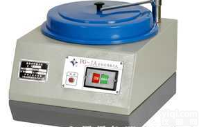 PG-1A  PG-1A型<em>金相</em><em>试样</em><em>抛光</em>机  <em>试样</em><em>抛光</em>机   <em>抛光</em>机