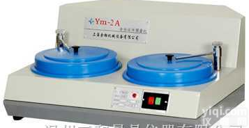 <em>YM</em>-2A  <em>YM</em>-2A型双盘金相试样预<em>磨机</em>  预<em>磨机</em>  双盘金相试样预<em>磨机</em>