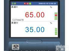 <em>VX6000R</em>  <em>VX6000R</em> 彩屏无纸<em>记录仪</em>|盘古