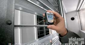 <em>testo</em> <em>905</em>-T1  <em>testo</em> <em>905</em>-T1  <em>温度计</em> |德图 Testo