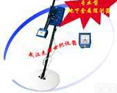 TC90<em>地下</em>金属<em>探测器</em>  沈阳民用<em>地下</em>金属<em>探测器</em>，探铁器深度1.5米