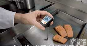 德图905-T2快速<em>迷你型表面温度计</em>