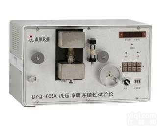 批发零售<em>漆包线</em>检测仪器DYQ-00低压漆膜连续性<em>试验仪</em>