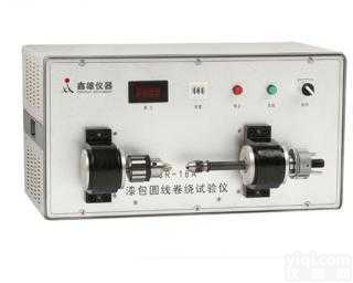 批发零售<em>漆包线卷绕试验仪JR-16</em>