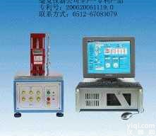 <em>S205  荷重位移曲线仪</em>