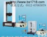 SA3000  <em>全自动</em><em>弹簧</em>拉压<em>试验机</em>