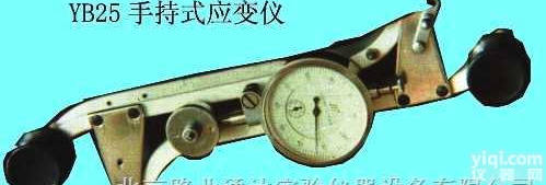 <em>YB25</em>  <em>YB25</em><em>手持式</em><em>应变仪</em>