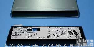 OA-203CS-2  <em>OPTEX近红外线自动门感应器OA-203CS-2</em>