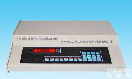 890<em>微机</em>BOD<em>测定</em>仪  890<em>微机</em>BOD<em>测定</em>仪
