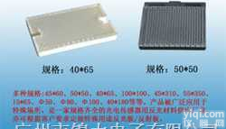 <em>45</em>＊60、50＊50、40＊65、<em>100</em>＊<em>100</em>、<em>45</em>＊任意长度、55＊任意长度、15＊65、Φ  供应反光板(40X180;<em>100</em>X<em>100</em>)