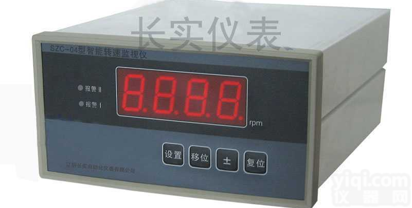 SZC-<em>04</em>  智能转速<em>监视仪</em>