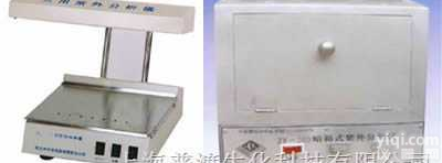 3  <em>三用</em>式<em>紫外</em>分析仪