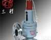 <em>AH42F、A42F  液化石油气安全阀、安全回流阀</em>