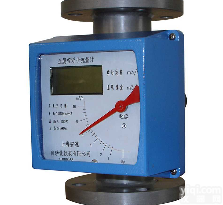 LZ系列 <em> 智能型金属管浮子流量计</em>/智能型金属管浮子流量计