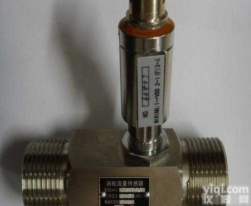<em>LWGY系列  液体涡轮流量计</em>/液体涡轮流量计