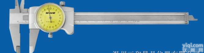 带表<em>卡尺</em>0-<em>150</em>  带表<em>卡尺</em>