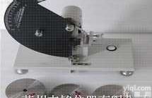 <em>TNG06</em>   Elmendorf <em>撕破</em>QL机