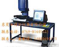 <em>祥兴</em>仪器  2d影像<em>测量</em>仪-东莞市<em>祥兴</em>仪器有限公司