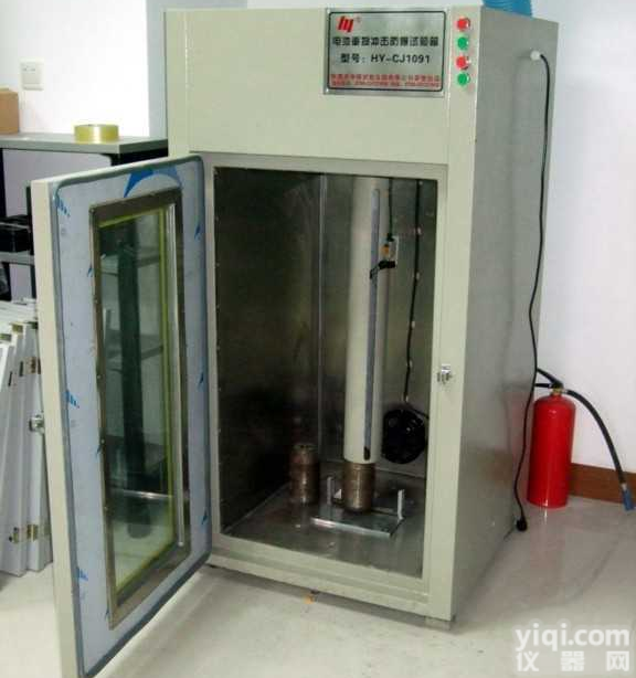 HY-CJ1901  <em>电池重物冲击试验箱</em>