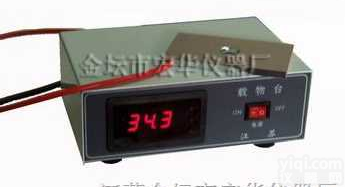 HW-1  <em>显微镜恒温载物台</em>