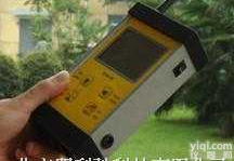 WF-100 <em>多用</em>途<em>便携式</em>智能<em>辐射仪</em>