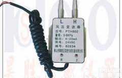 PTH  工业空调<em>负压</em><em>变送器</em>,微压差<em>变送器</em>,<em>气压</em>差压传感器,风差压<em>变送器</em>