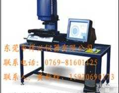 <em>祥兴</em><em>仪器</em>  3d影像<em>测量仪</em>|三维影像<em>测量仪</em>|三次元影像仪