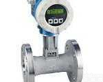72F/72W＊＊＊  <em>涡街</em><em>流量计</em>72F/72W＊＊＊（<em>德国</em>e+h)
