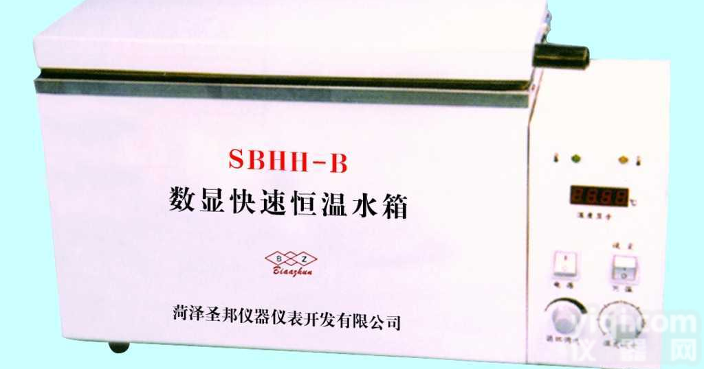 SBHH-B <em> 数显快速恒温水箱</em>