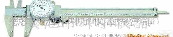 0-<em>150</em>  带表<em>卡尺</em>