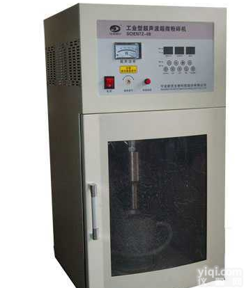 Scientz-08工业超声波超<em>微粉碎机</em>  Scientz-08工业超声波超<em>微粉碎机</em>