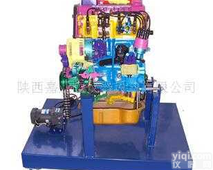 供应<em>帕萨特</em>B4发动机解剖演示台   供应<em>帕萨特</em>B4发动机解剖演示台