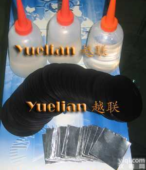 QC-6602  破裂机耗材<em>橡皮</em>膜/铝箔片/<em>甘油</em>
