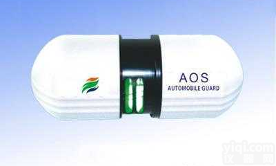 SH-1003B  车用<em>空气净化器</em>,<em>空气净化器</em>