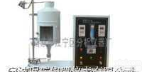 MDF-1型  <em>阻燃</em><em>木材</em><em>燃烧试验</em><em>装置</em>(木垛法)