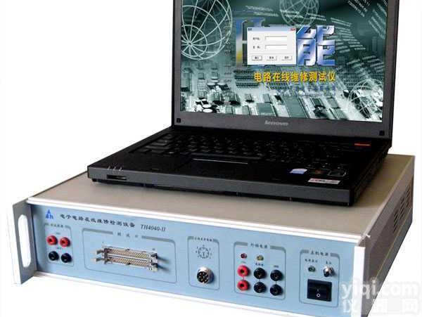 <em>电路</em>板维修<em>测试仪</em>|<em>电路</em><em>在线</em><em>测试仪</em>|<em>电路</em>维修<em>测试仪</em>|<em>电路</em>板故障<em>测试仪</em>|集...