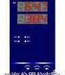 <em>XMB7000</em>系列化  <em>XMB7000</em>智能型双回路、双数显、双输出控制<em>变送</em>仪