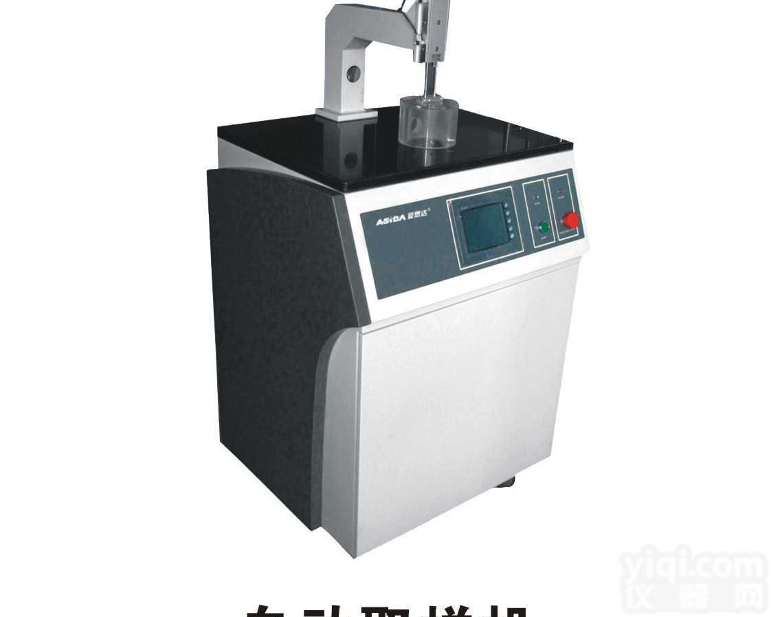 <em>自动</em><em>取样机</em><em>ASIDA</em>-QY22B
