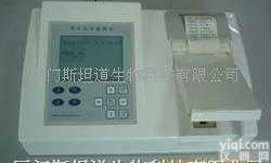 茶叶安全<em>速测仪</em>（茶叶快速<em>检测仪</em>/茶叶<em>速测仪</em>/茶叶<em>检测仪</em>）