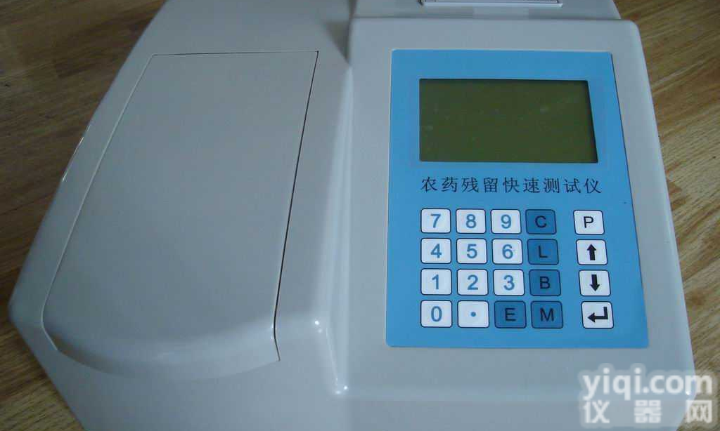 农药残留检测仪/<em>蔬菜</em><em>农残检测仪</em>/农残仪