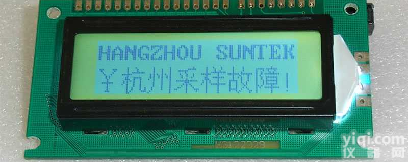 HG<em>12232</em>  <em>12232</em>点阵<em>液晶屏</em>HG<em>12232</em>
