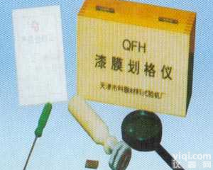 <em>国产</em> <em>QFH</em><em>漆膜</em>划格器